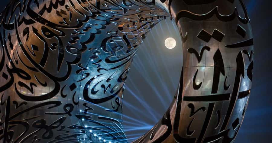 Dubai: Museum of the Future Admission Ticket - Your 1.5-hour walk through the future: what you’ll actually see